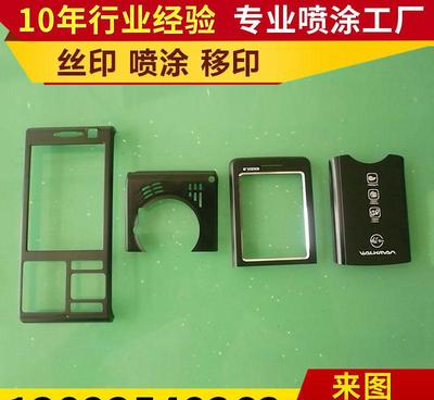 专业ABS表面喷油加工 数码产品与礼品外观升级的首选工艺